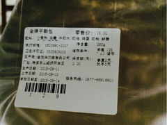 金牌手撕包-迪悦华尔兹(港瑞新玉海店)