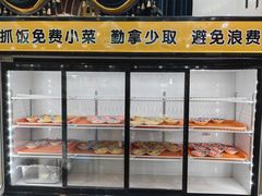 -阿吾丹的烤羊·新疆菜·抓饭·拌面(乌尔禾店)