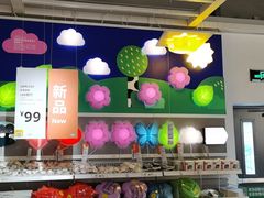 -宜家家居(西安未央商场店)