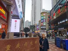 -八一路好吃街(雨田商务大厦店)