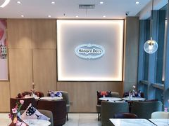 大堂-哈根达斯(西安路店)