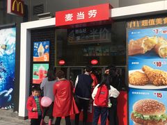 -麦当劳(郴州北湖店)
