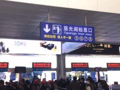 -新国线黄山风景区汽车站