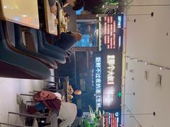 -我是那个大叔·美食研究所(新塘路店)