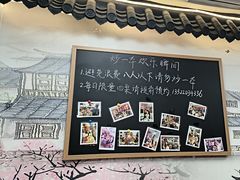 -冯大腕江湖川菜馆(后沙峪店)