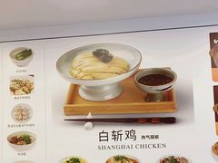 -月亮房·白斩鸡(娄山关路店)