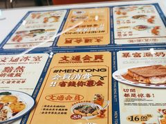 -文通冰室(东方宝泰店)