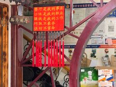 -骆马湖酒家(窑湾新区店)