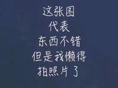 -华哥私厨-原醉琼楼