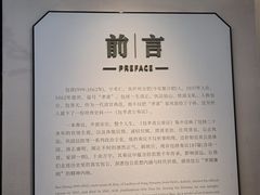 -包公祠