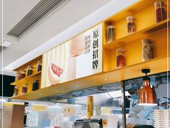 -蔡澜点心·粤菜(西单大悦城店)