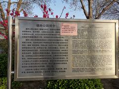 -德胜公园