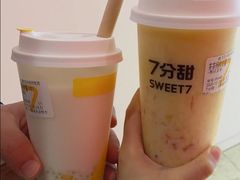 芝士牛油果-7分甜(上海新天地广场店)