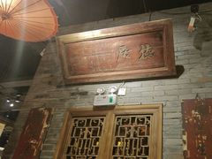 -南京大牌档(之心城店)