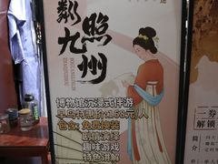 -隋唐大运河文化博物馆