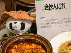 -渔语鱼新川菜Bistro(万象天地店)