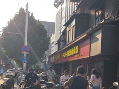 -中山牛肉肥肠粉面馆(军工社区店)