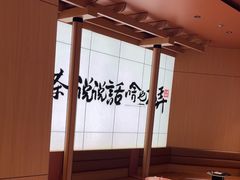 -茶话弄(中贸广场店)