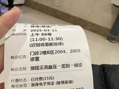 -方铲铲·成都板凳面(滨江银泰店)
