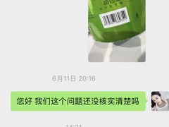 -果蔬好生活超市(乐堤港店)