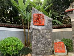 -柳侯公园
