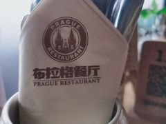 -布拉格餐厅· 中欧捷克菜(全国首店)
