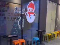 -谜盒子奇幻密室(南屏店)