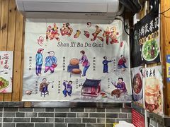 -手擀菠菜面(西康路店)