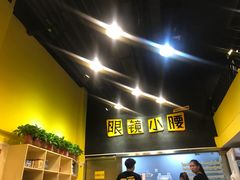 -望京小腰(北京总店)