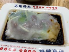 -荔银肠粉·非遗手藝(夫子庙店)