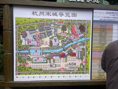 -杭州宋城