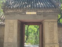 -北京上方山国家森林公园