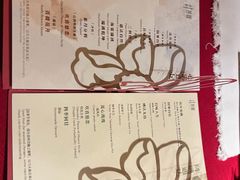 -叶叶菩提·晋福宫