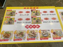 菜单-夏家合汁(天润花园小区店)