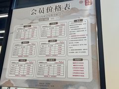 -道顺射箭·团建·生日(中国馆店)