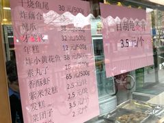 -烤肉宛饭庄(北新桥店)