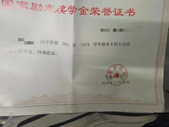 -安徽大学(磬苑校区)