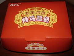 -肯德基(中纬店)