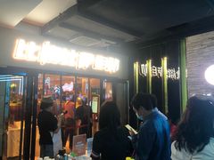 等位区-比格比萨自助(宋家庄店)