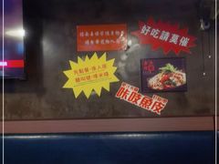 -肥汁米蘭香港米线(宁波路总店)