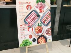 -新石器烤肉(百联川沙店)