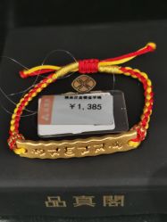 -品真阁(西直门凯德MALL店)