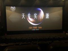 -宁波影都(鄞州印象城店)
