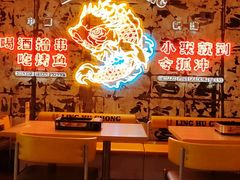-令狐冲烤鱼·烧菜馆(达明店)