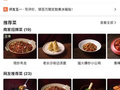 -万达广场(芜湖镜湖店)