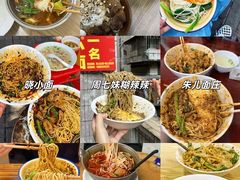 -辣螃铠盆盆蟹大排档(总店)