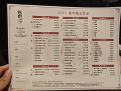 菜单-炳胜品味(珠江新城店)