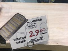 -Olé精品超市(南宁万象城店)