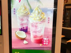 -麦当劳(长兴路万达店)