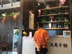 -氿熹干锅•牛蛙•烤鱼(印象城店)